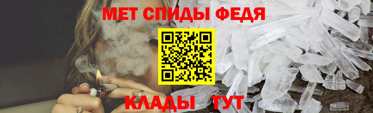 АМФЕТАМИН  Вход с VPN  Amphetamine  АМФЕТАМИН VHQ  Родники 