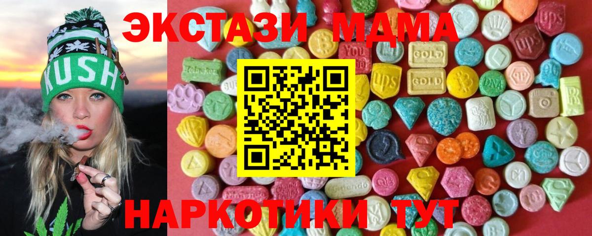 ЭКСТАЗИ Philipp Plein  Экстази 300 mg  это Telegram  Вход с VPN  Родники  ЭКСТАЗИ 