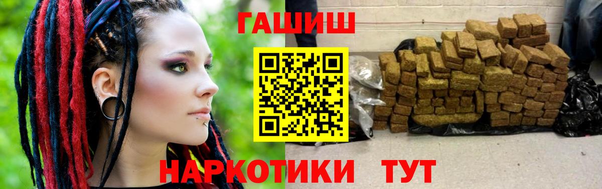 ГАШИШ Ice-O-Lator  ГАШИШ Ice-O-Lator  Вход с VPN  Родники 