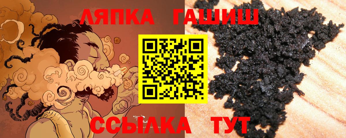 ГАШИШ хэш Родники