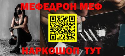 наркотики Наро-Фоминск