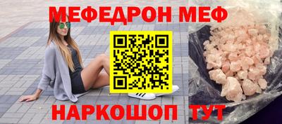 наркотики Наро-Фоминск