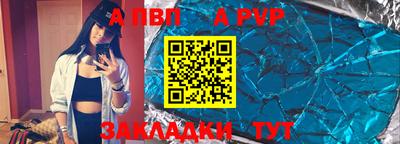 молекула духа Нарткала