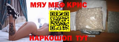 наркотики Наро-Фоминск