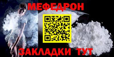 молекула духа Нарткала