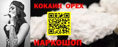 героин Нальчик