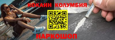 наркотики Наро-Фоминск