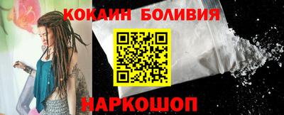 молекула духа Нарткала