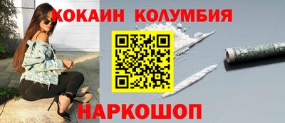 молекула духа Нарткала