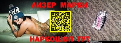 наркотики Наро-Фоминск