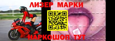 наркотики Наро-Фоминск