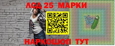 молекула духа Нарткала