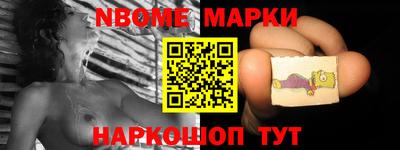 наркотики Наро-Фоминск