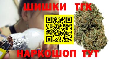 наркотики Наро-Фоминск