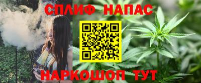 молекула духа Нарткала