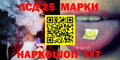 молекула духа Нарткала