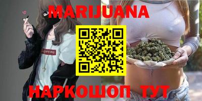 молекула духа Нарткала