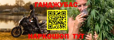 наркотики Наро-Фоминск