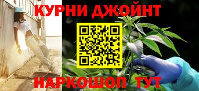 наркотики Наро-Фоминск