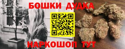 молекула духа Нарткала