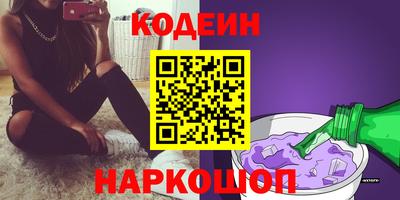 наркотики Наро-Фоминск