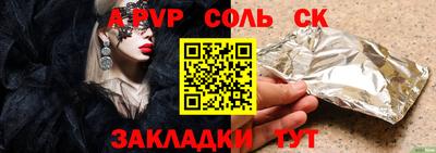 героин Нальчик