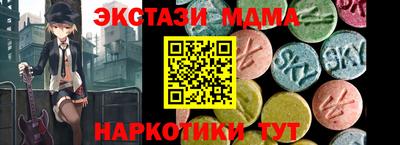 наркотики Наро-Фоминск