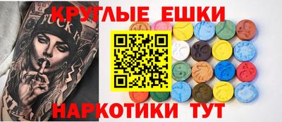 наркотики Наро-Фоминск