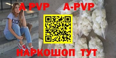 молекула духа Нарткала