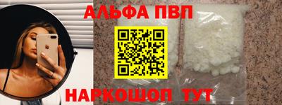 наркотики Наро-Фоминск