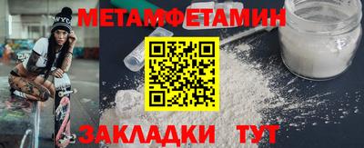 молекула духа Нарткала