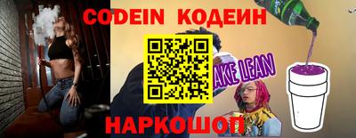 молекула духа Нарткала