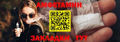 молекула духа Нарткала