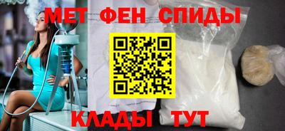 молекула духа Нарткала