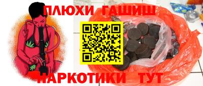 наркотики Наро-Фоминск