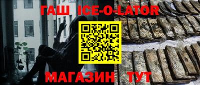 героин Нальчик
