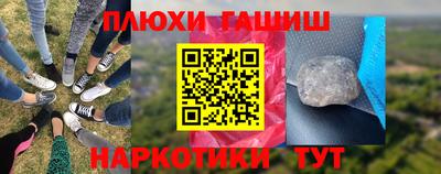 молекула духа Нарткала