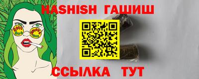 наркотики Наро-Фоминск