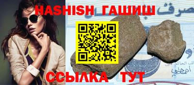 героин Нальчик
