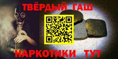 молекула духа Нарткала