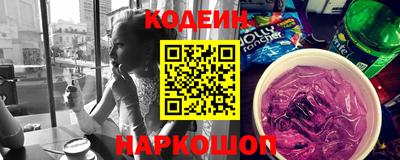 молекула духа Нарткала