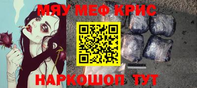 наркотики Наро-Фоминск