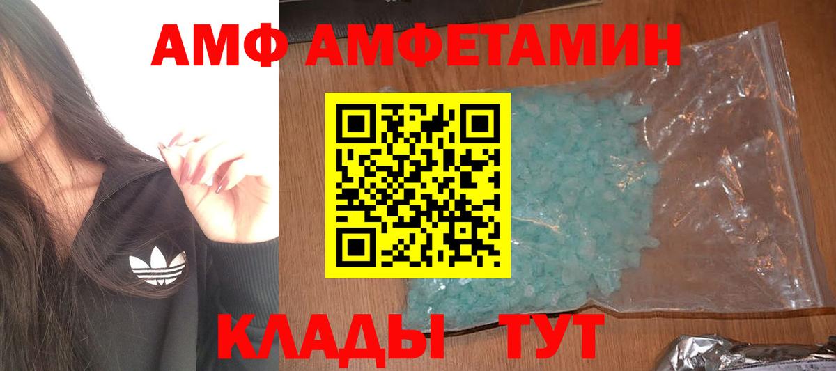 Первитин винт Родники