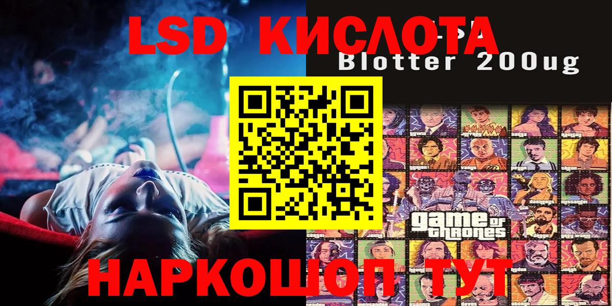 Марки NBOMe 1,5мг Родники