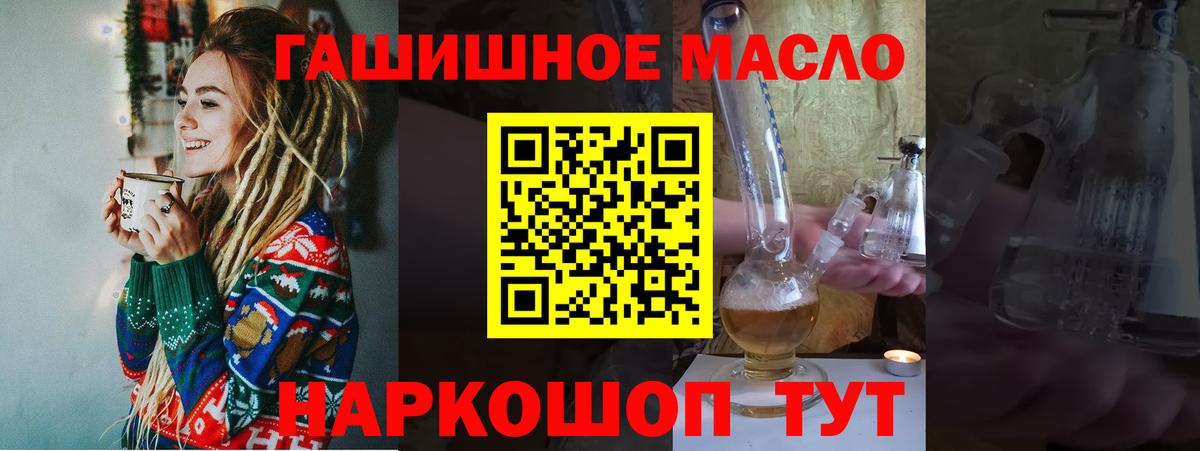 Дистиллят ТГК вейп с тгк Родники