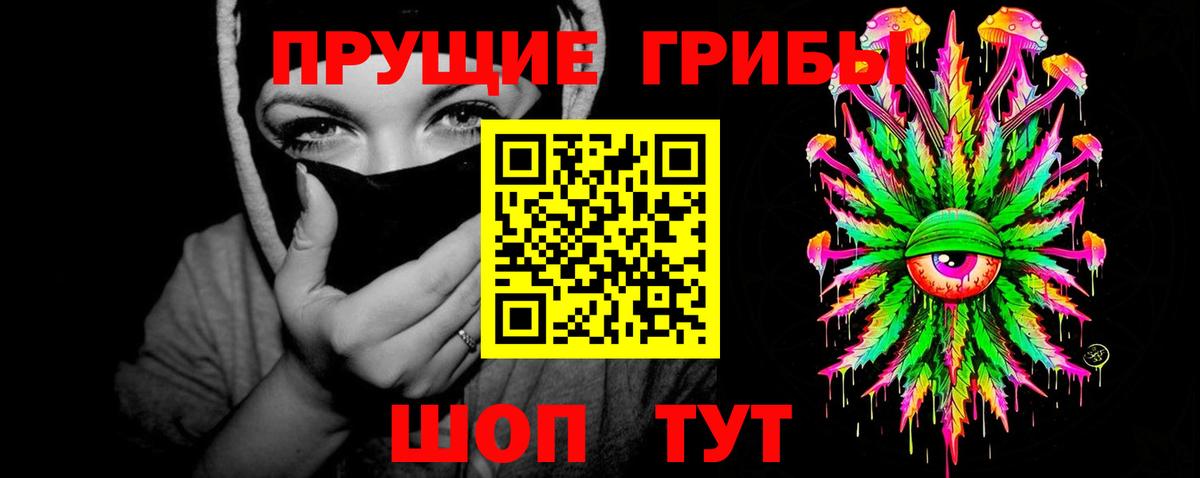 Псилоцибиновые грибы прущие грибы Родники