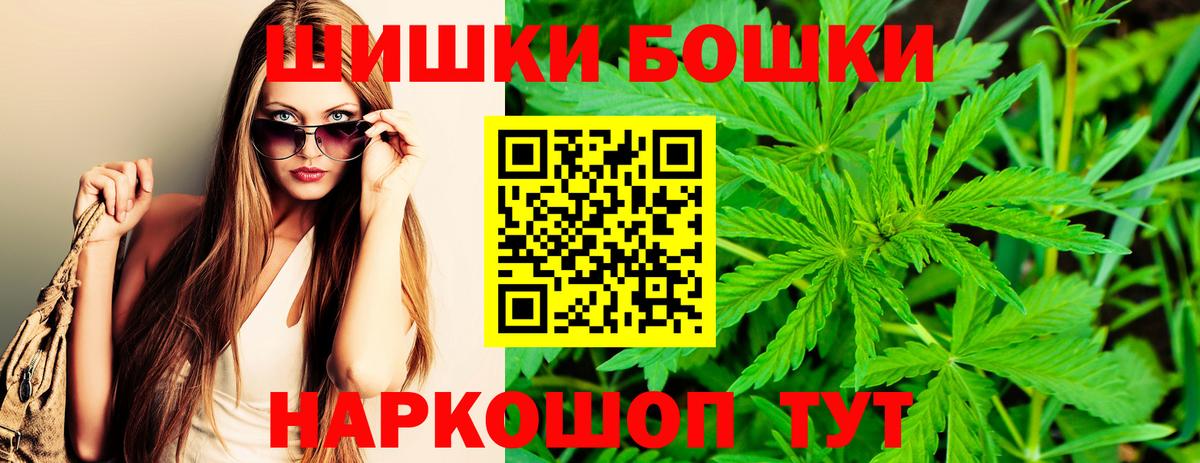 Родники  Марихуана Amnesia  Вход с VPN  Конопля тримм  Канабис гибрид 